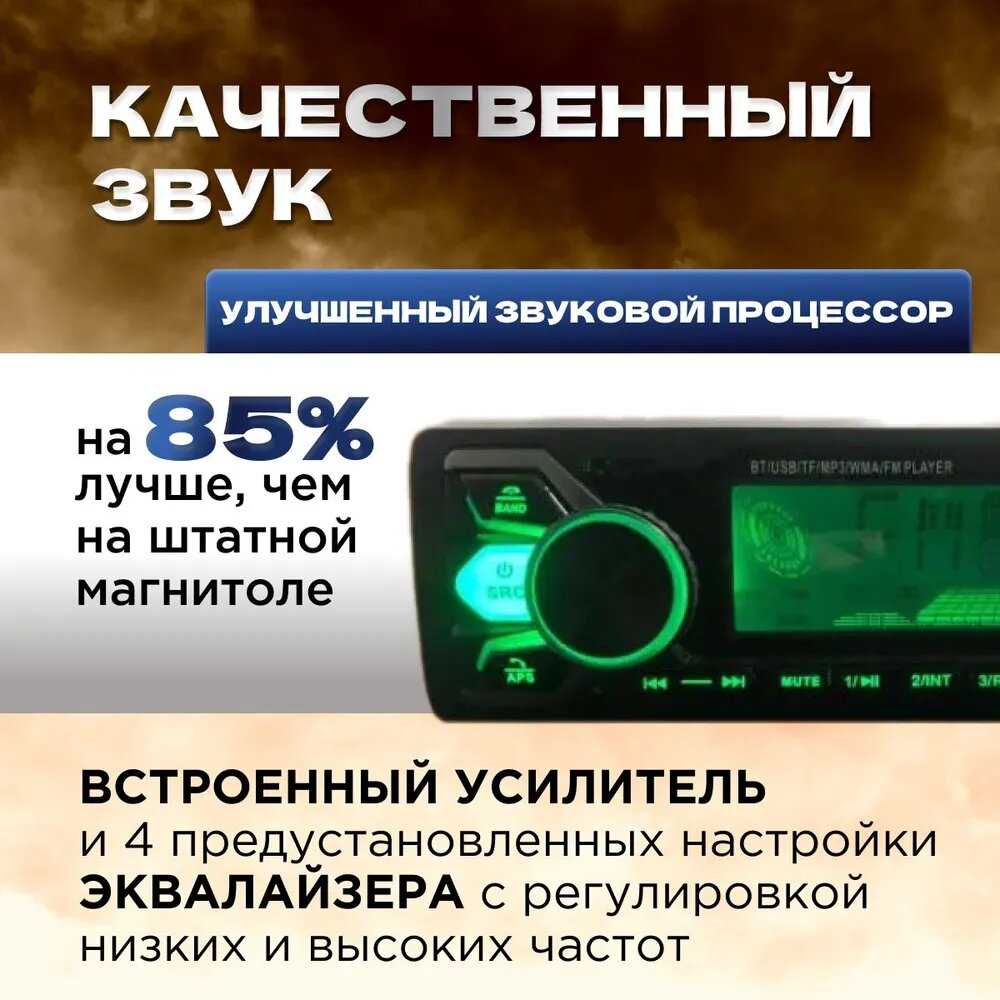 Магнитола Pioneer CD 5850 1 din с Bluetooth / USB / Aux / SD / CD-дисковод фотография 6