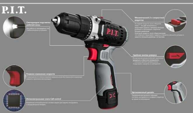 Дрель P.I.T. PBM12K-10A/1 бесщеточная аккумуляторная фотография 5