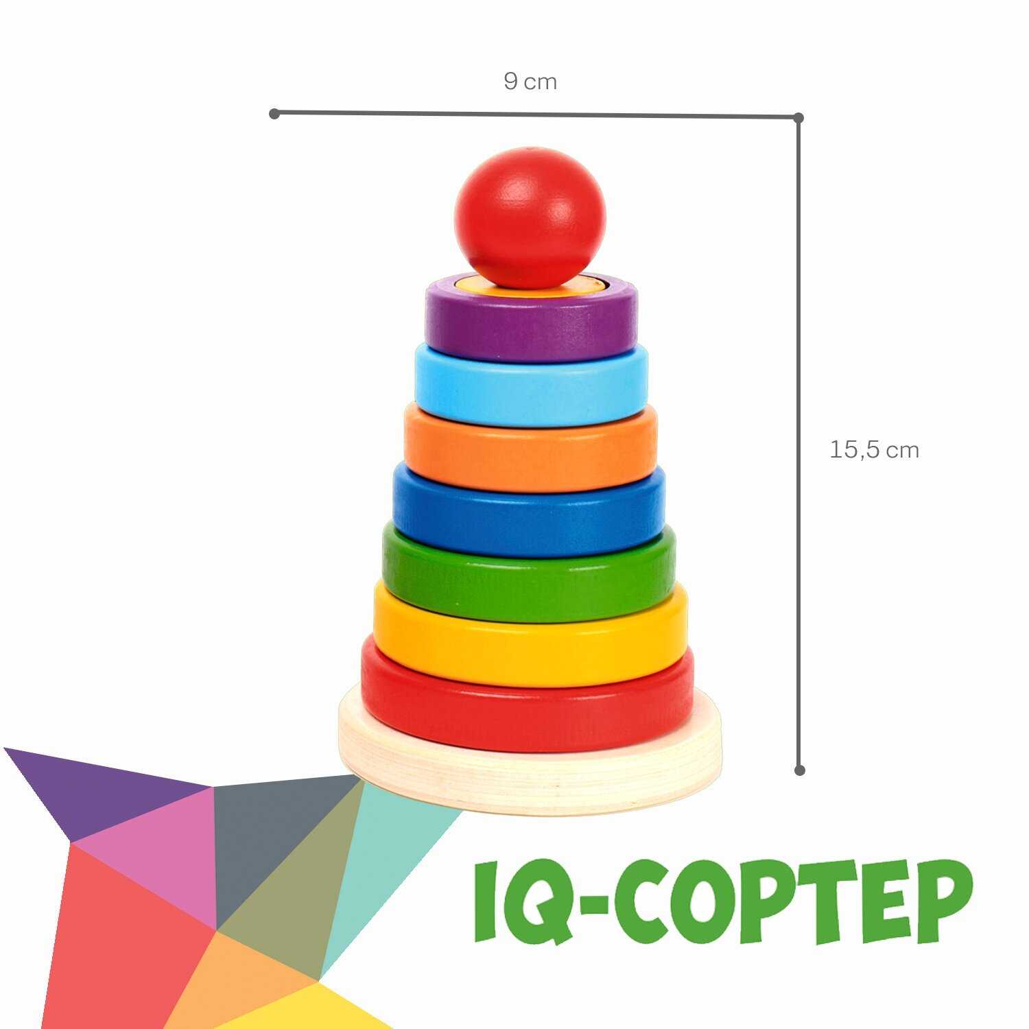 Игрушка деревянная Bondibon Пирамидка-головоломка «IQ-сортер» (BOX) фотография 3