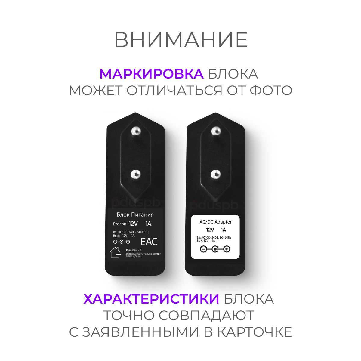 Блок питания TEKA012-1201000EU фотография 6