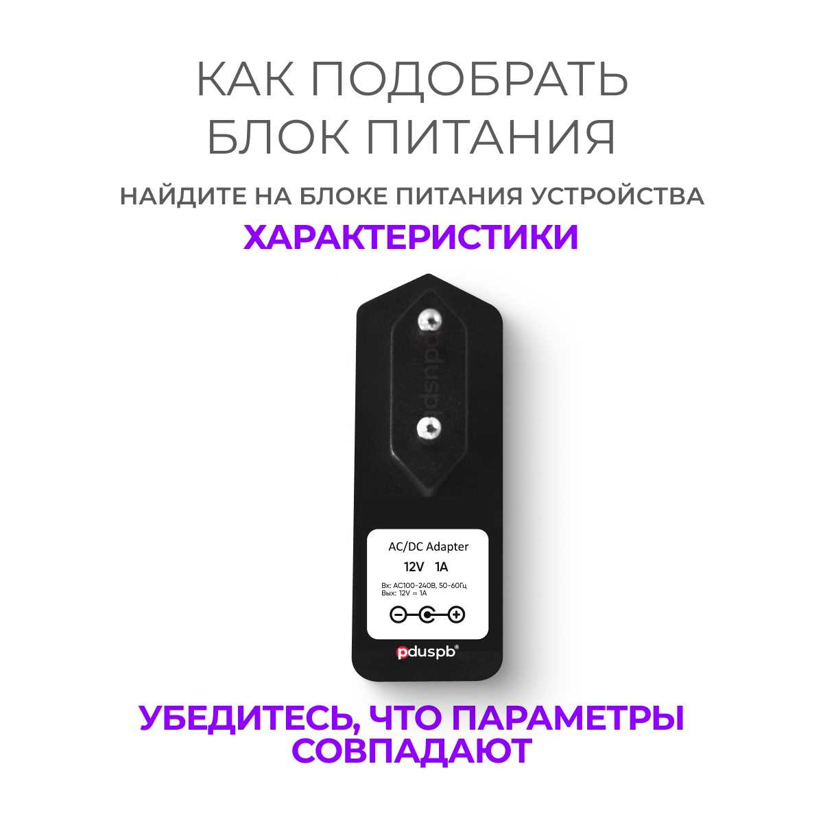 Блок питания TEKA012-1201000EU фотография 7