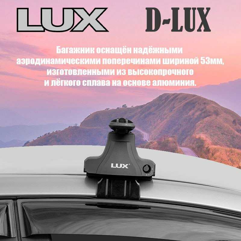 Багажник на крышу Chevrolet Lacetti D-LUX фотография 15