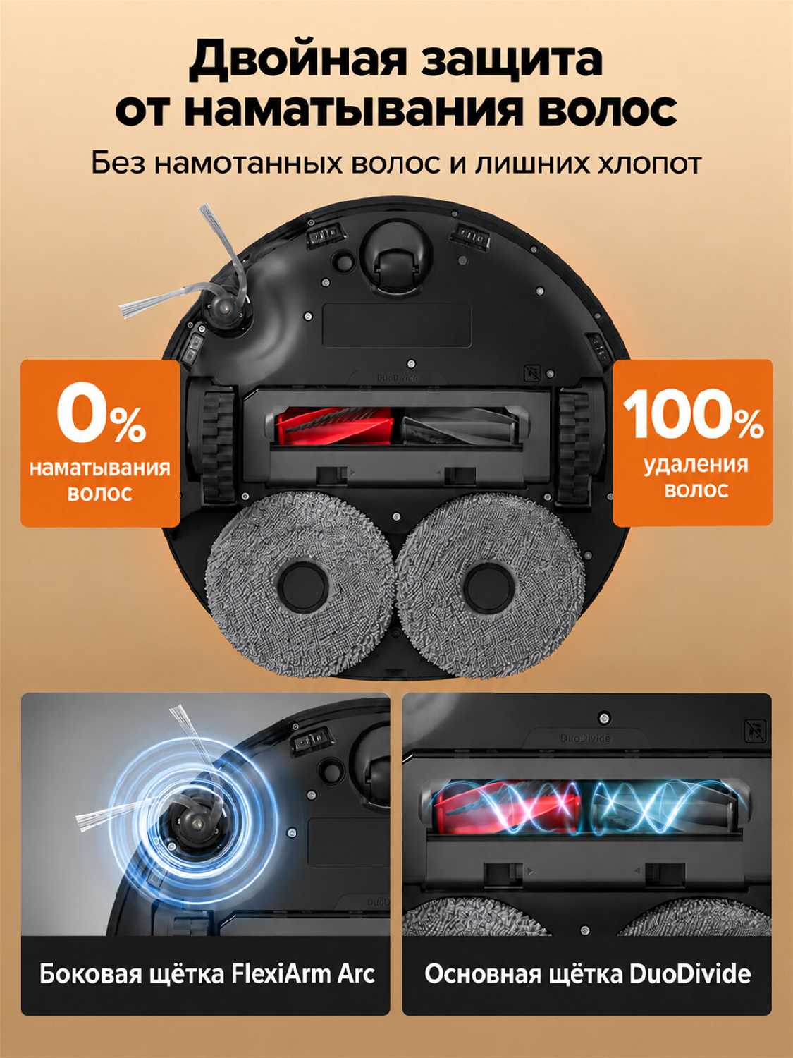 Робот-пылесос Roborock Qrevo Edge 2 фотография 5