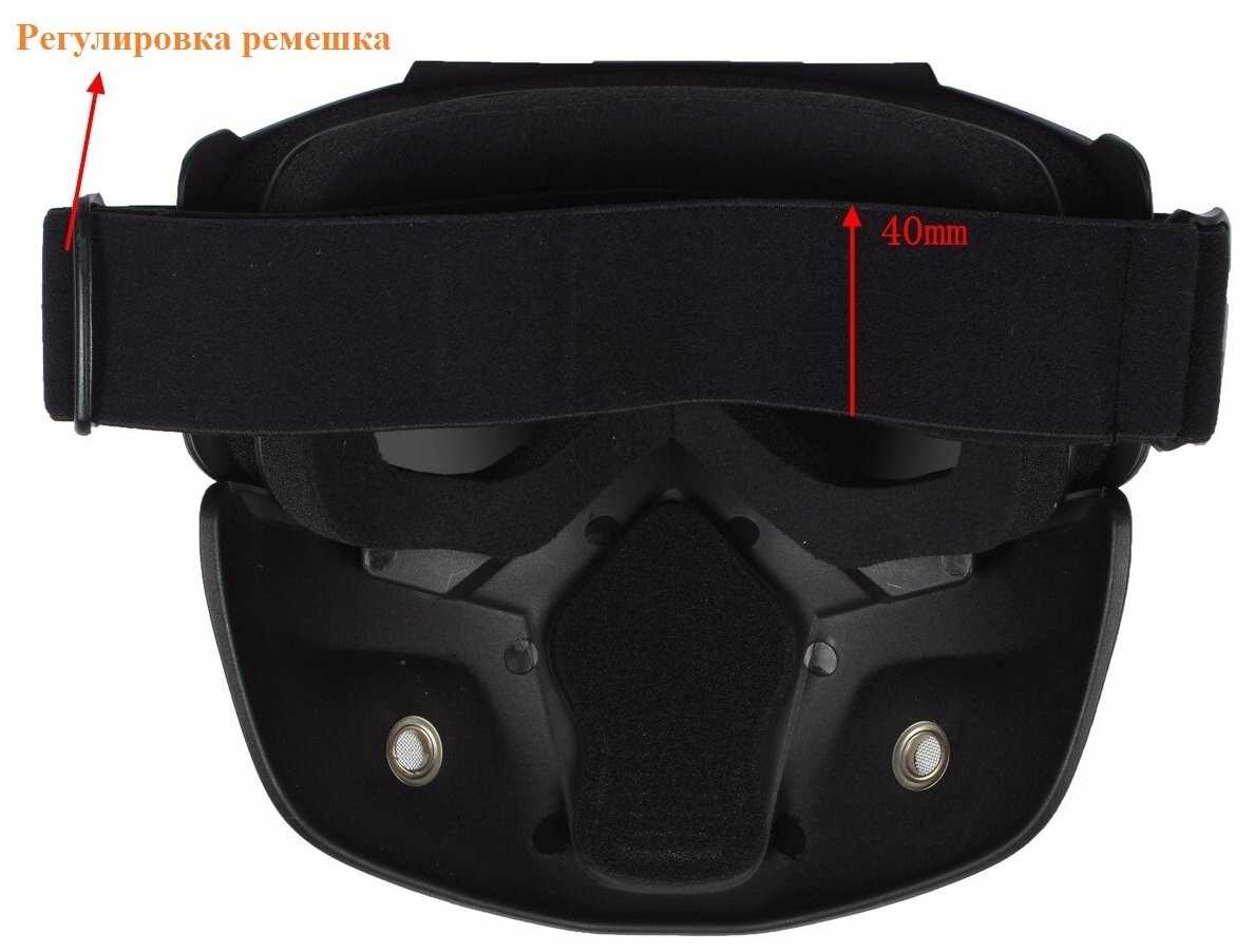 Маска на все лицо для мотоциклистов и велосипедистов. Ртуть. фотография 4