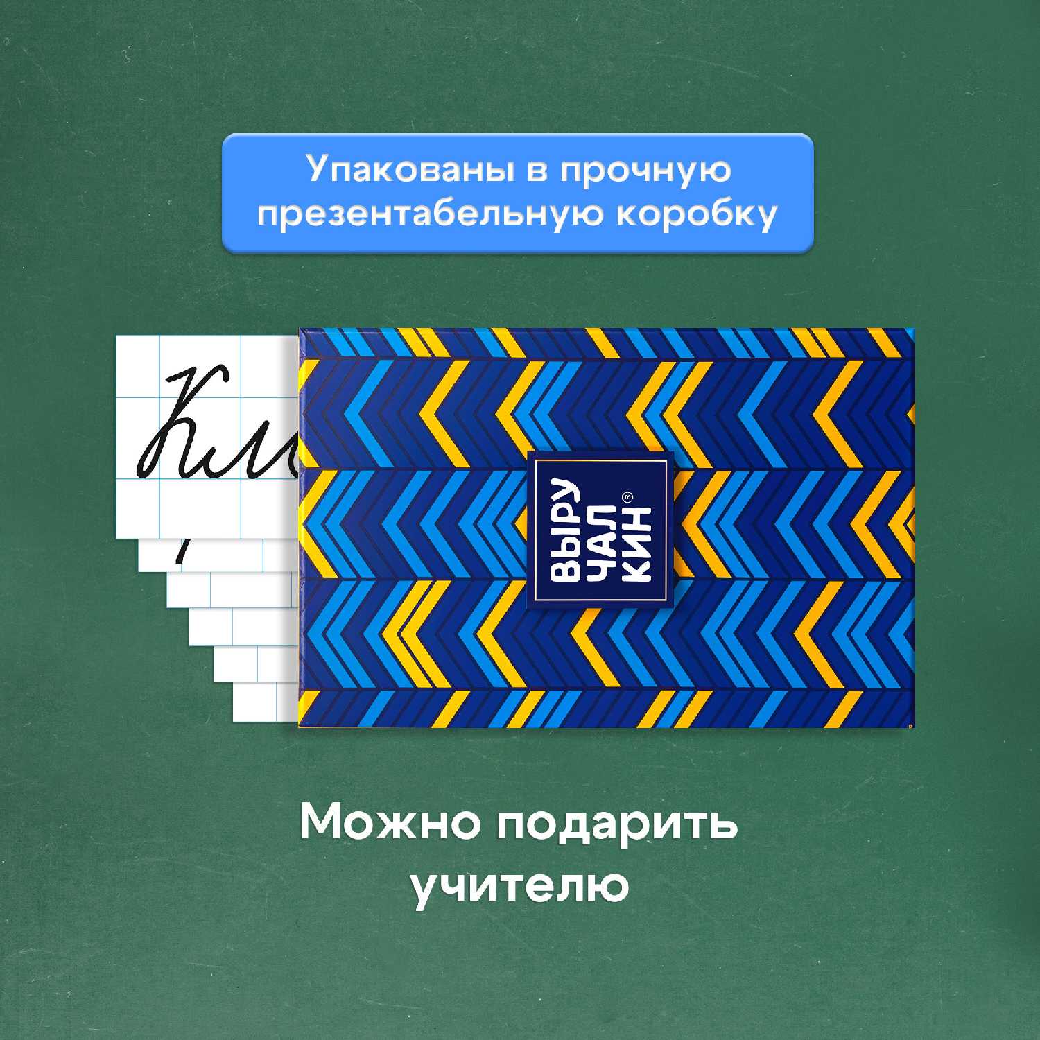 Магнитные таблички Месяцы учебного года фотография 28