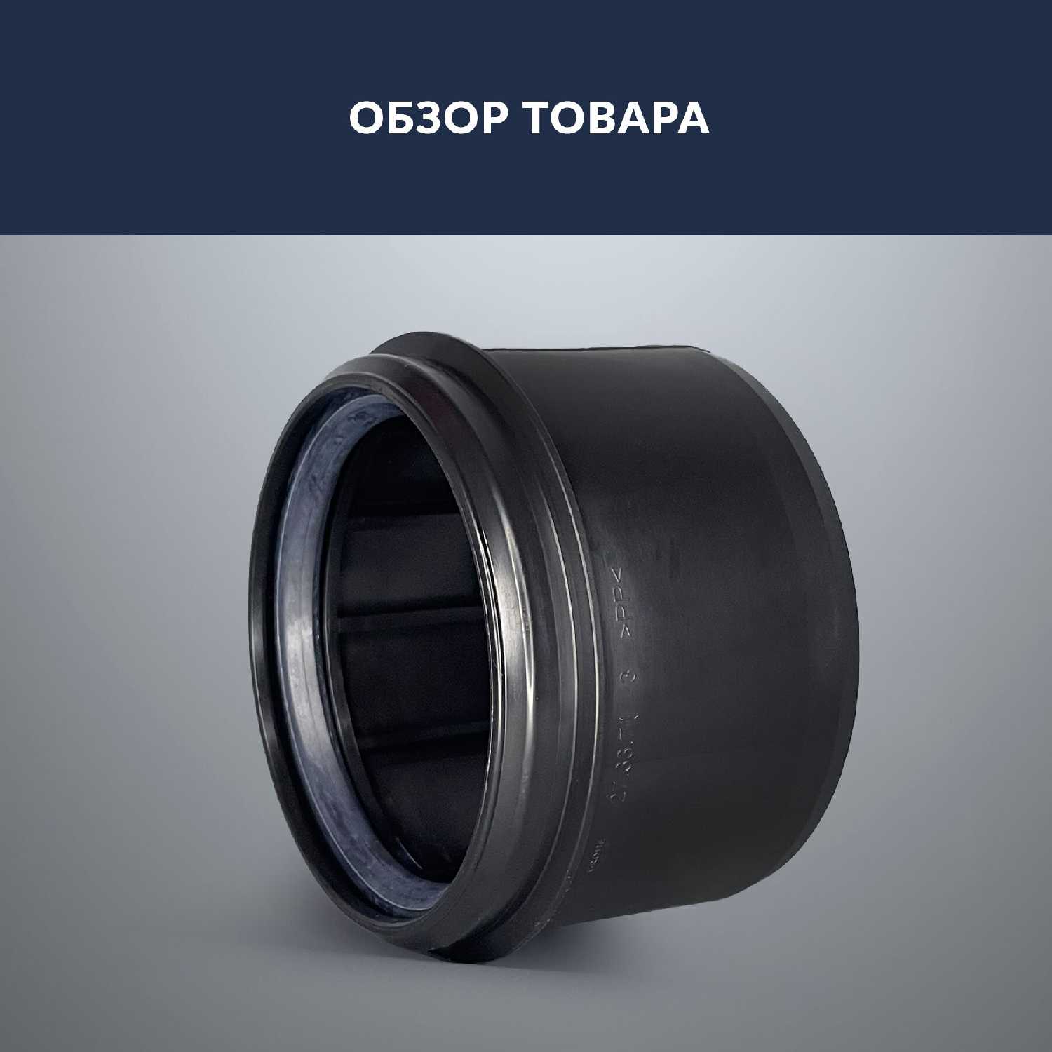 Соединительный комплект Grohe 42242000 фотография 7