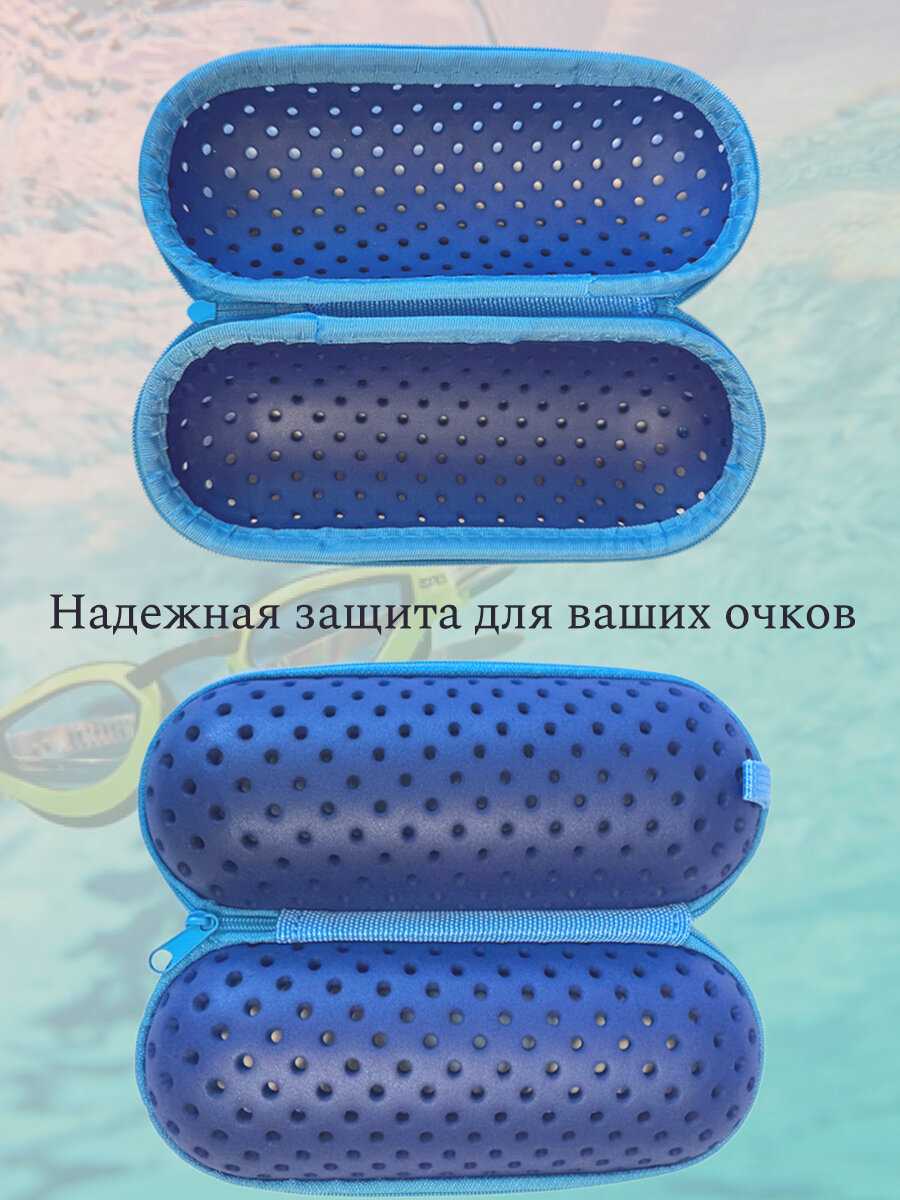 Чехол для плавательных очков фотография 4