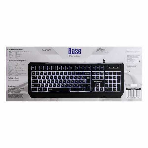 Игровая клавиатура Qumo Base K59 фотография 11