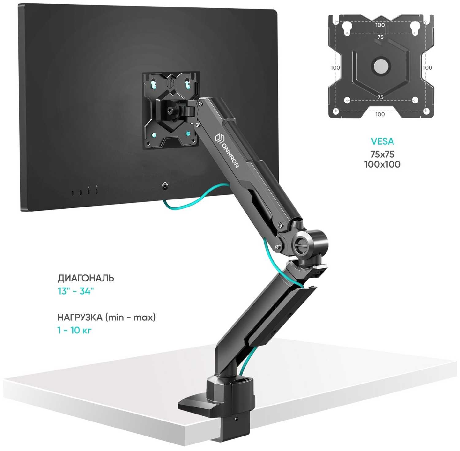 Крепление ONKRON G90 фотография 6
