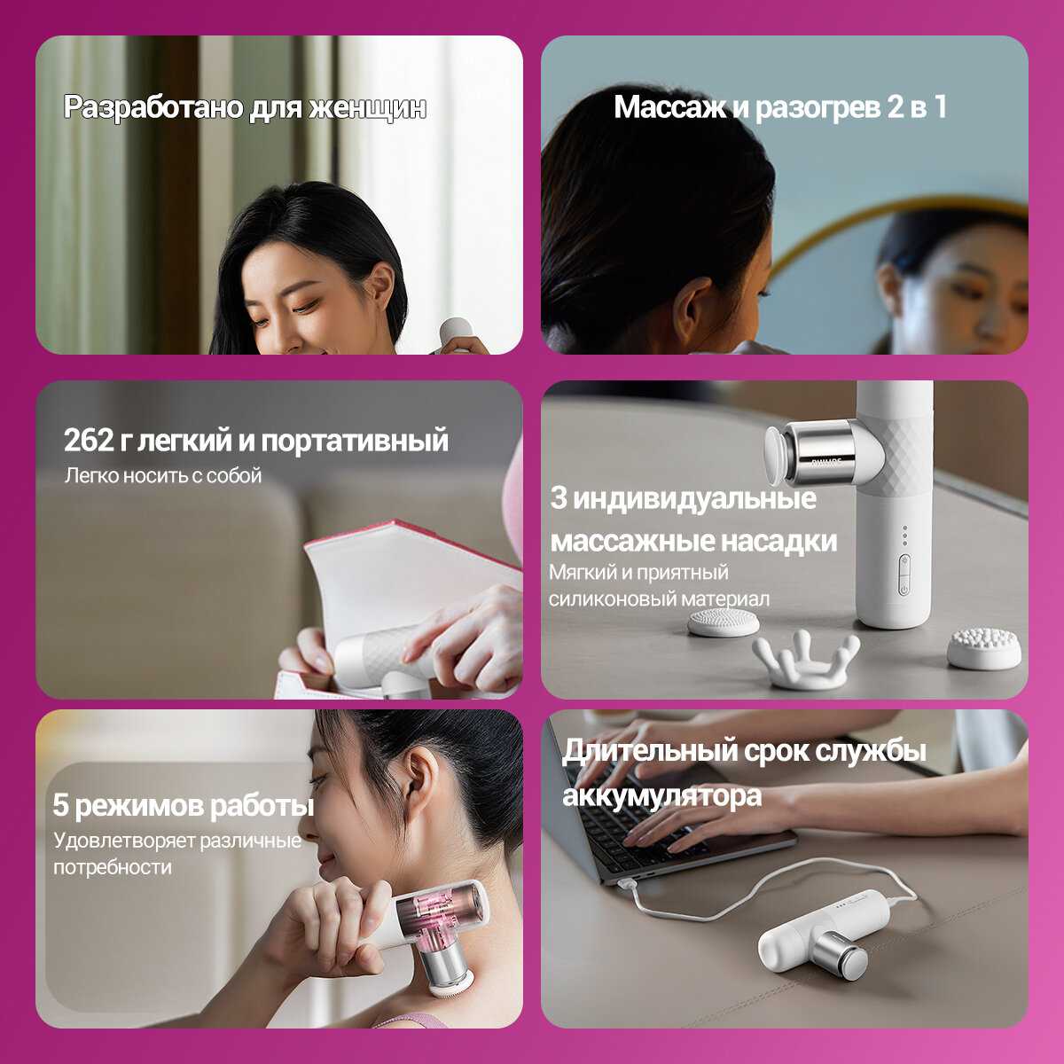 Массажер Philips Массажер для шеи (PPM5111N) фотография 16