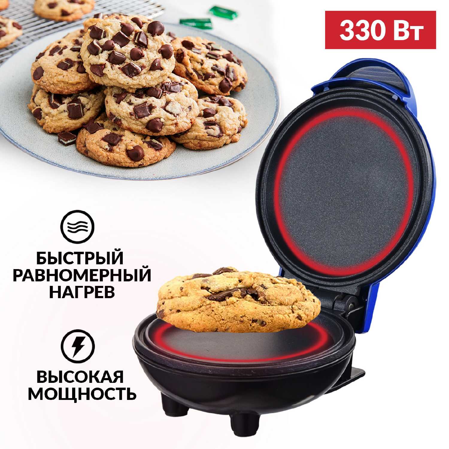 Мультипекарь iSottcom Мультипекарь 7 в 1 фотография 3