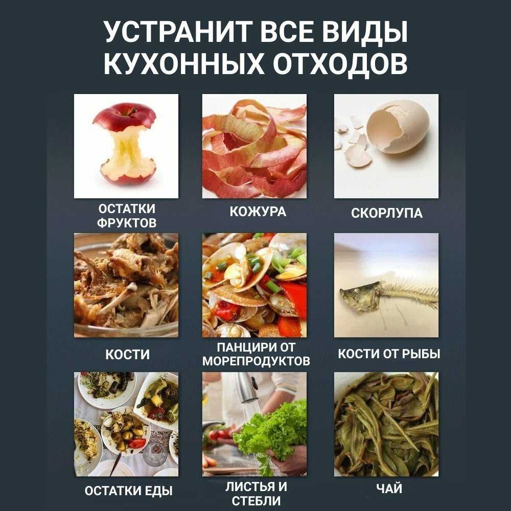 Измельчитель бытовых отходов под раковину ANYSMART Измельчитель бытовых отходов (AS-01) фотография 8