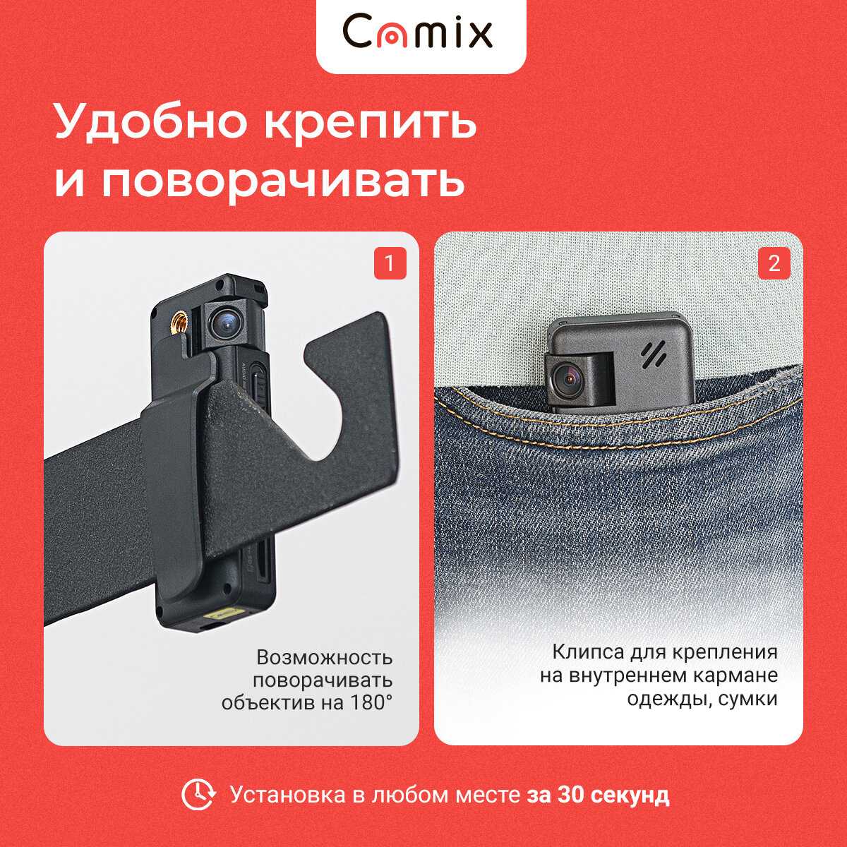 Мини видеокамера Camix DV380 фотография 7