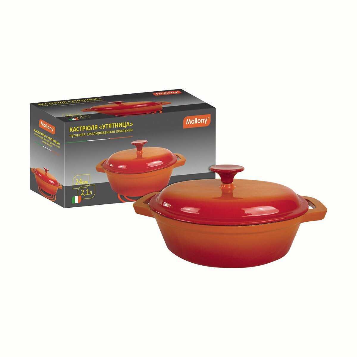 Утятница Mallony OCE-24 фотография 1