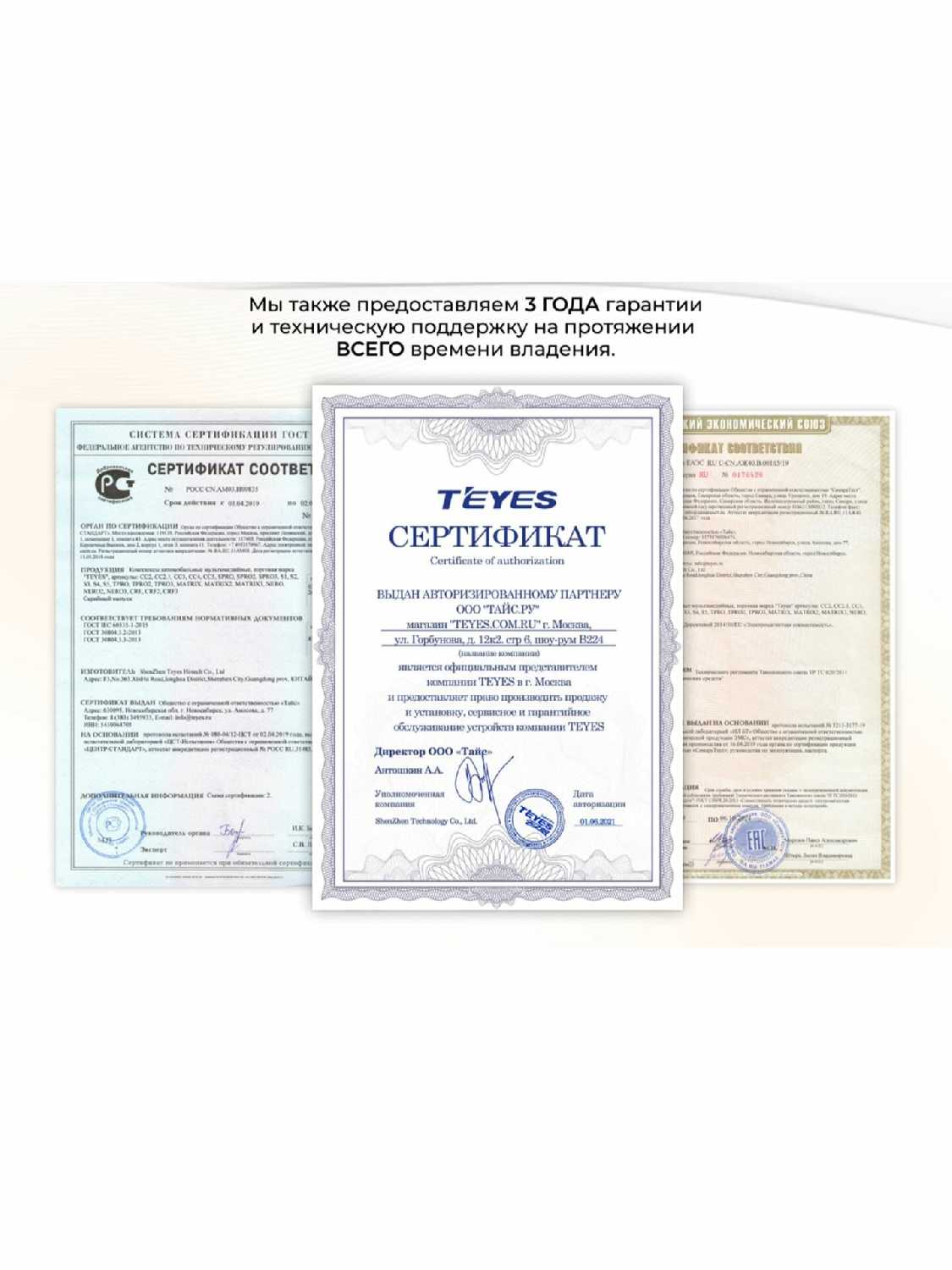 Штатная магнитола Teyes CC3 2K 360 6/128 (F1) фотография 12