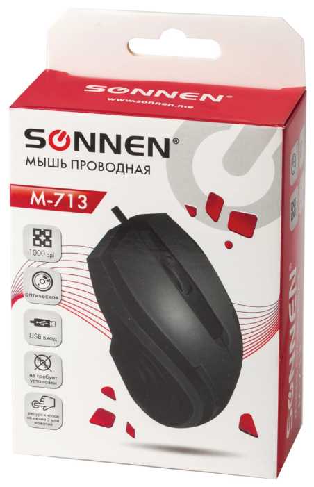 Мышь SONNEN М-713 фотография 3
