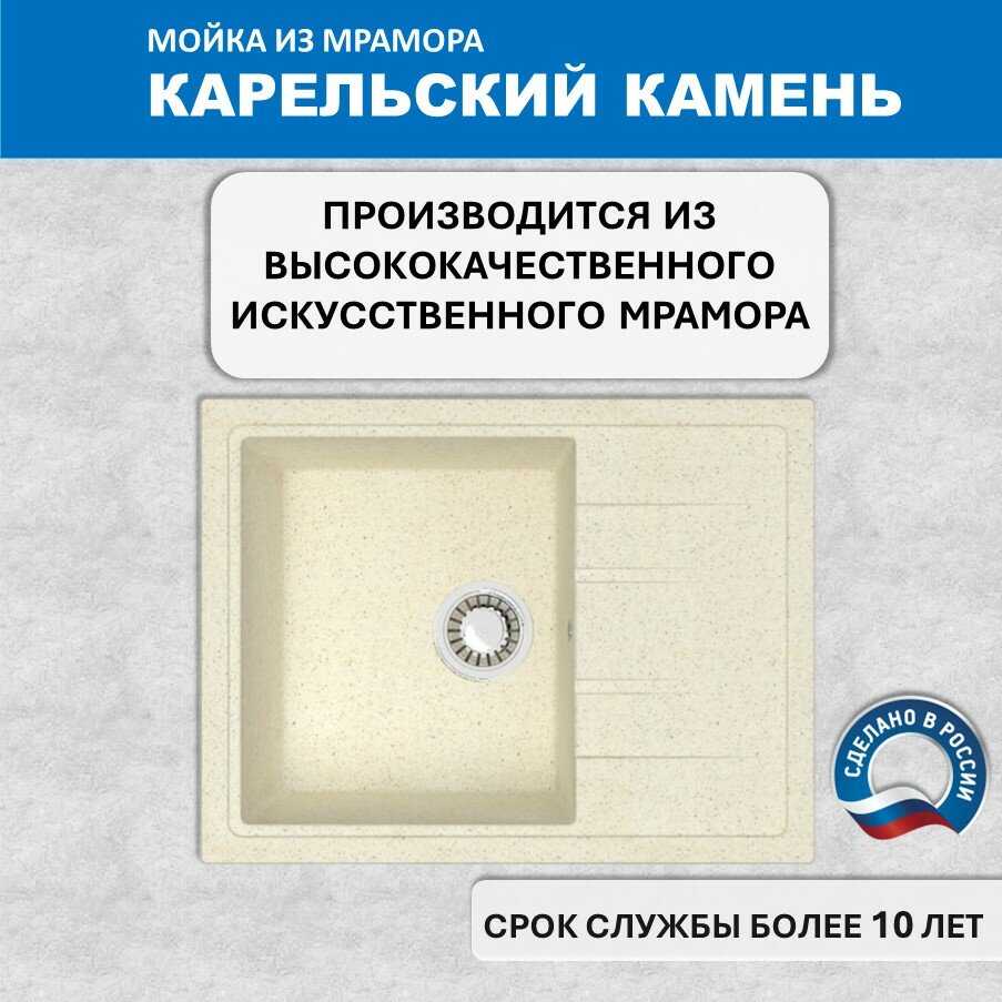 Кухонная мойка Карельский камень модель 150 (575470) (Q2) фотография 19