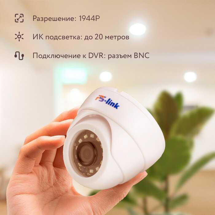 Купольная камера видеонаблюдения AHD AHD305M фотография 6