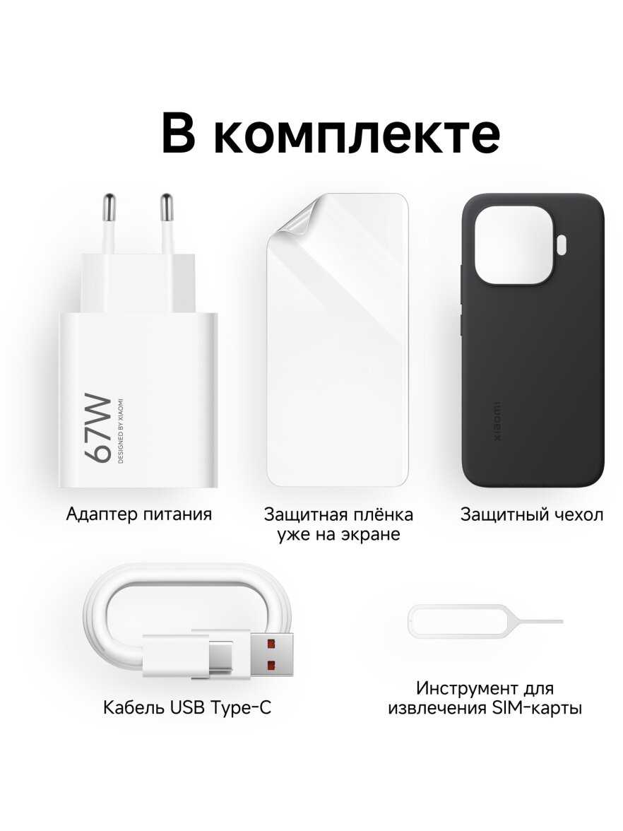 Смартфон Xiaomi 17T фотография 1