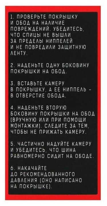 Камера 10