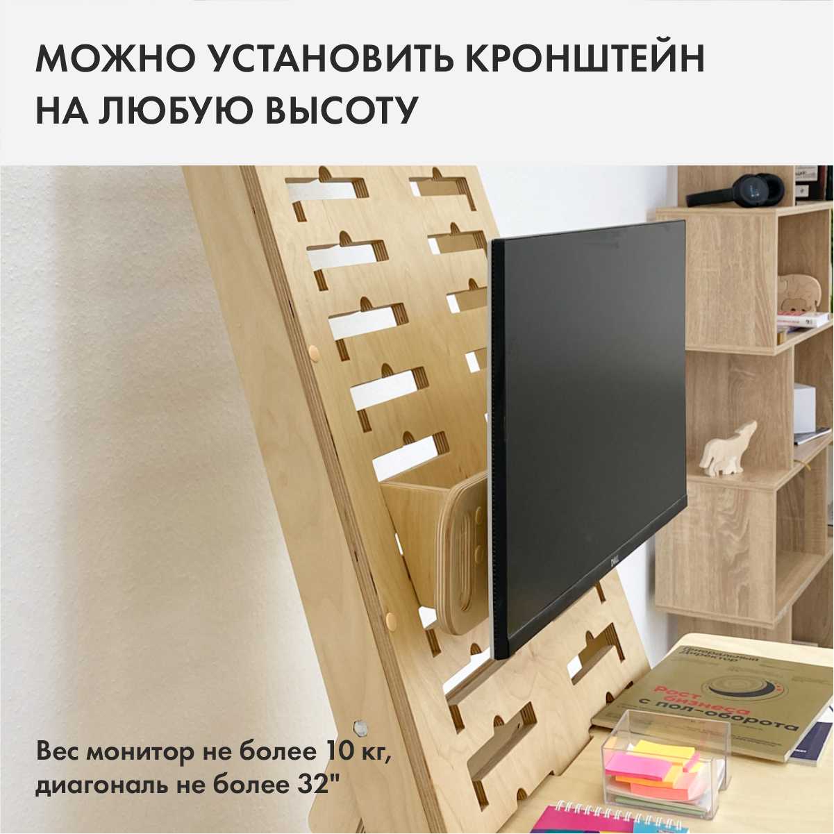 Кронштейн Suland Кронштейн фотография 21