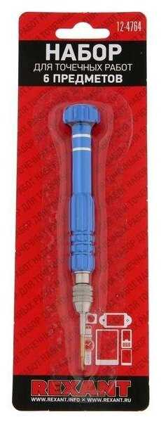 Набор отверток REXANT 12-4764 фотография 8