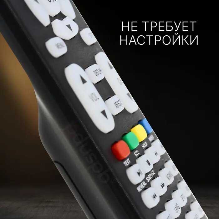 Пульт PDUSPB AL52D-HOME (RC19 SMART, RC29) фотография 6