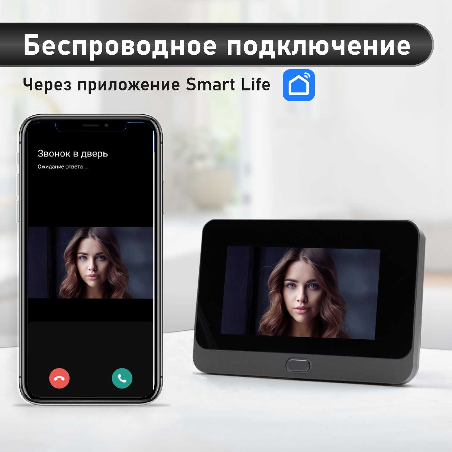 Видеоглазок Novihome FOCUS 4 KIT фотография 8