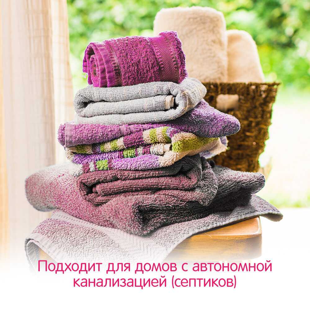 Гель для стирки YokoSun