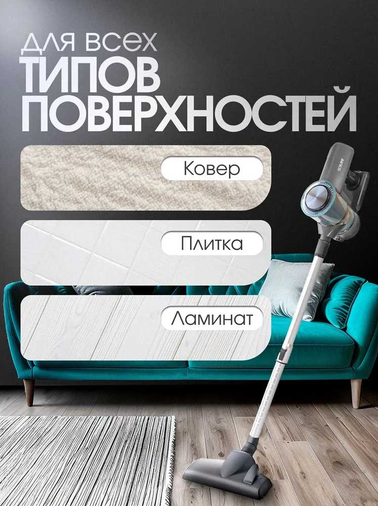 Пылесос Без бренда Пылесос вертикальный [1.2 л, 2000 Вт, проводной, 5 м] фотография 4