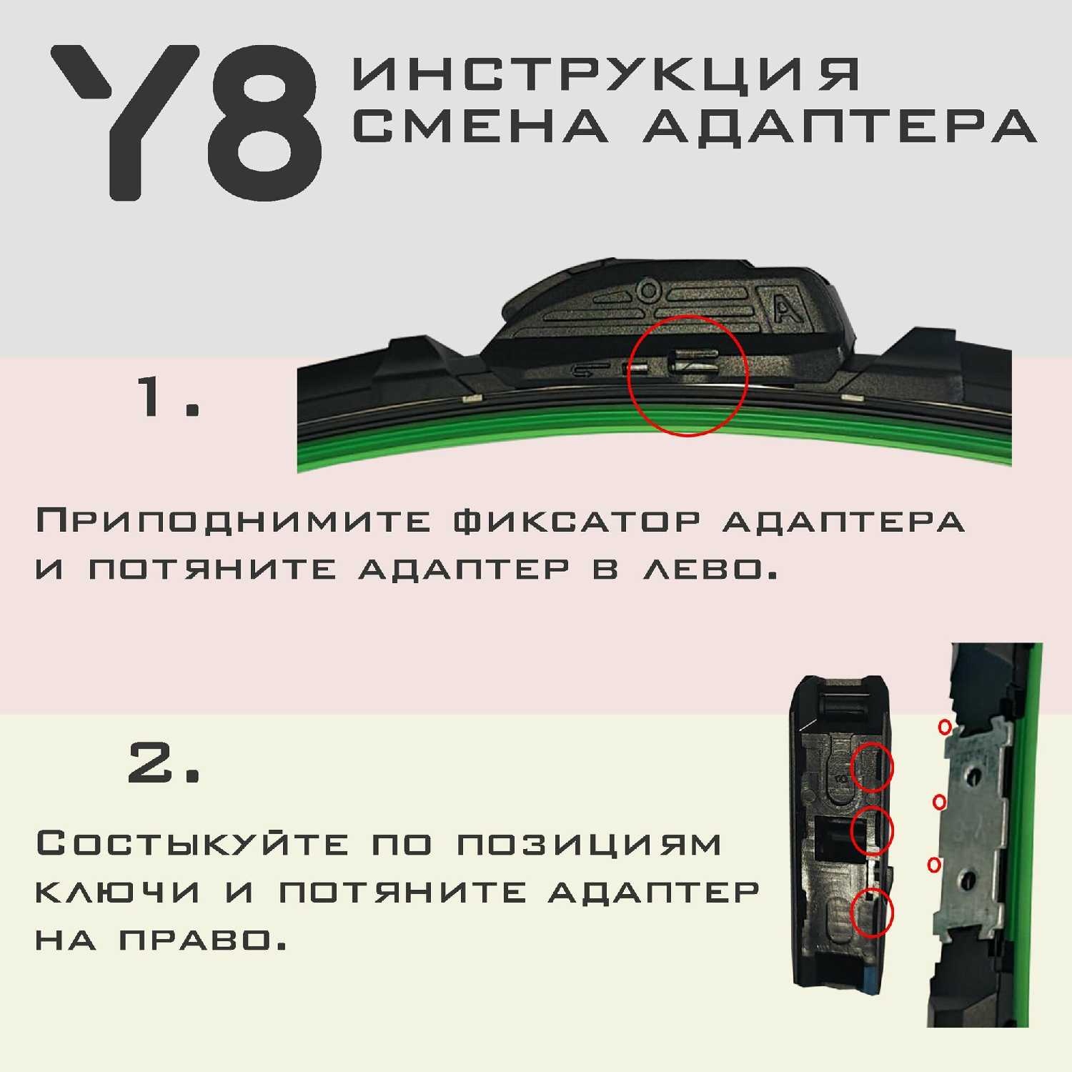 Комплект дворников Lifan Myway 1 пок. 2017-2019 (Y8) фотография 6