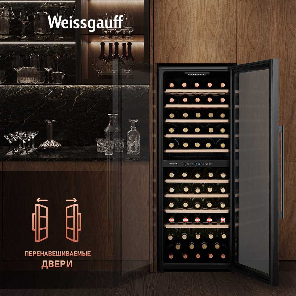 WWC-77 DB DualZone фотография 7