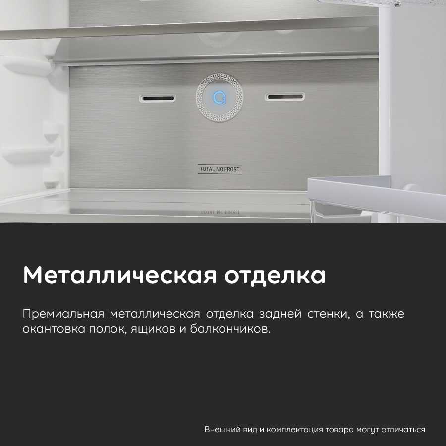 Холодильник Hotpoint HT 9201I MX (O3) фотография 18