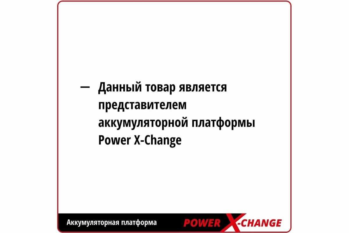Триммер аккумуляторный Einhell PXC GC-CT 18/24 Li (1x2,0Ah) фотография 13