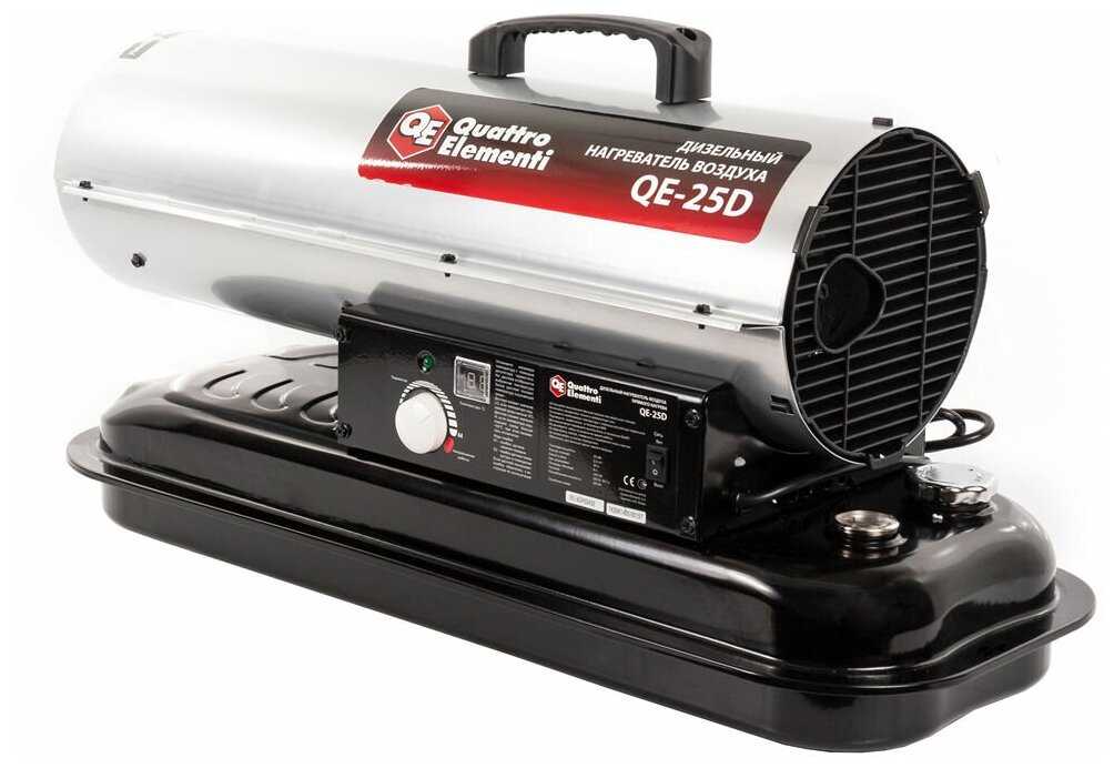 Дизельная тепловая пушка Quattro Elementi QE-25D фотография 10