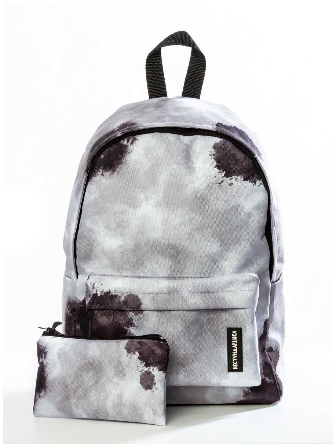 Рюкзак Рюкзак с пеналом городской для путешествий