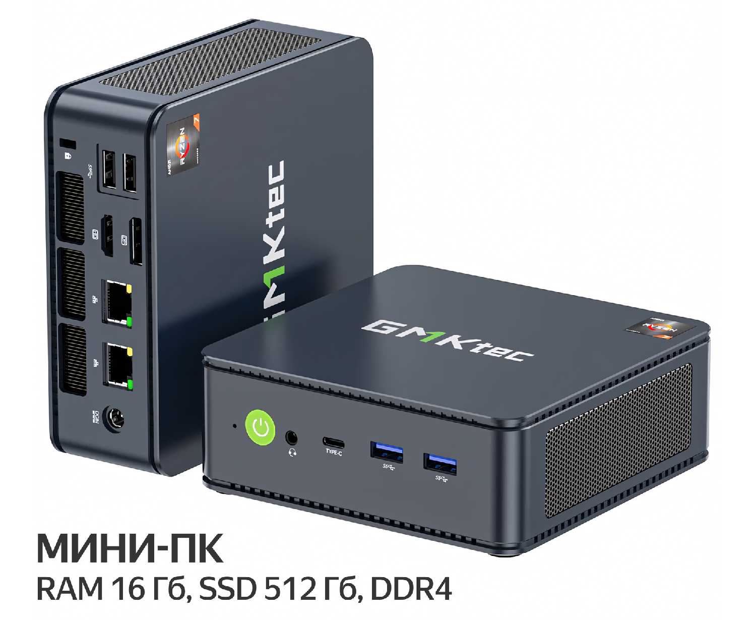 Настольный компьютер Gimo M5 Mini Host (5825U) фотография 20