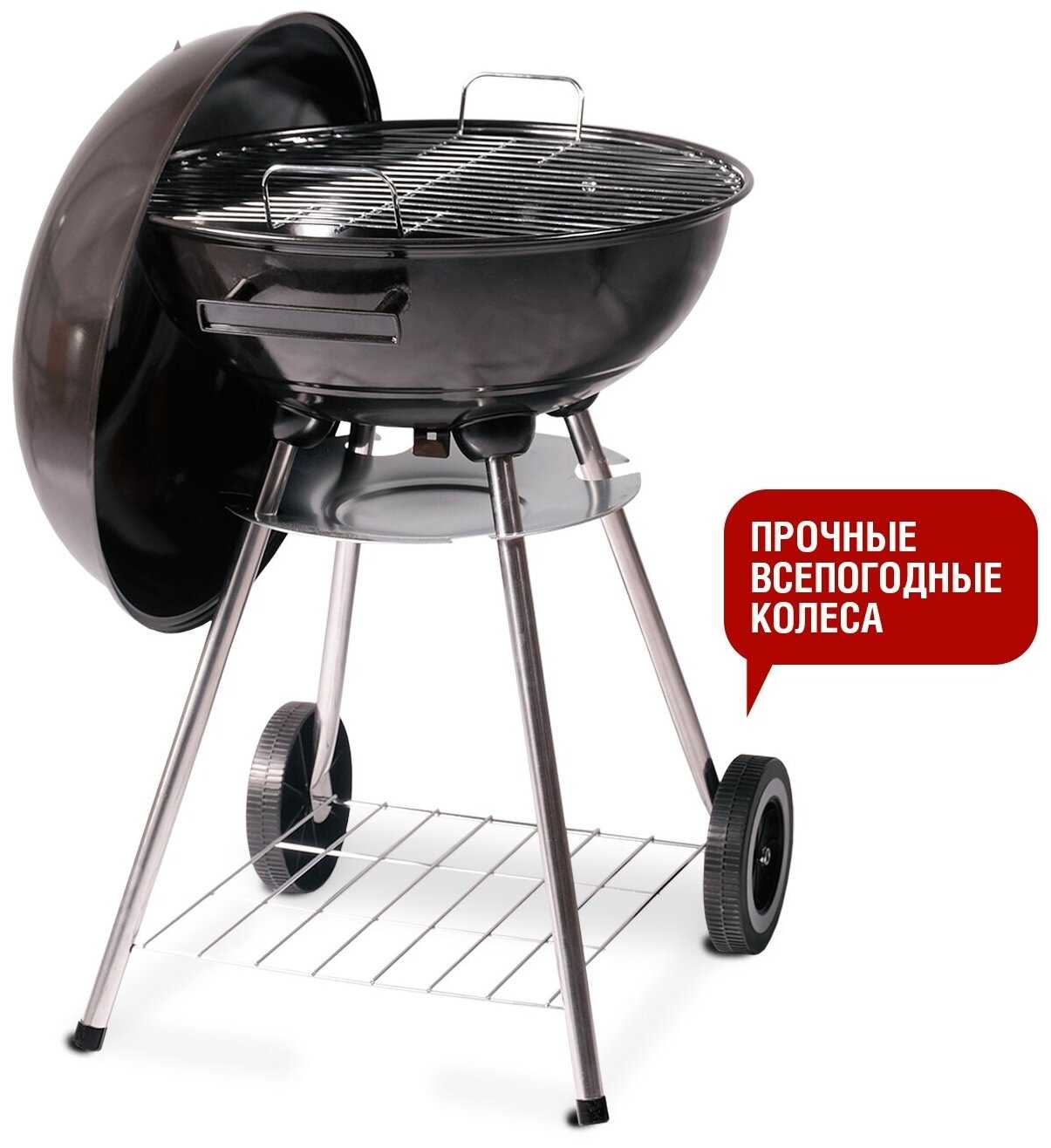 Гриль-барбекю Start Grill Derby Term SG (SG) фотография 19
