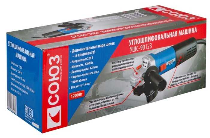 УШМ СОЮЗ УШС-90123 фотография 3