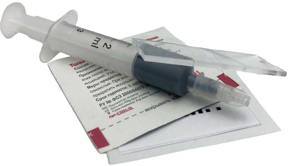 Термопаста STEEL Frost Graphene STP-4 фотография 14