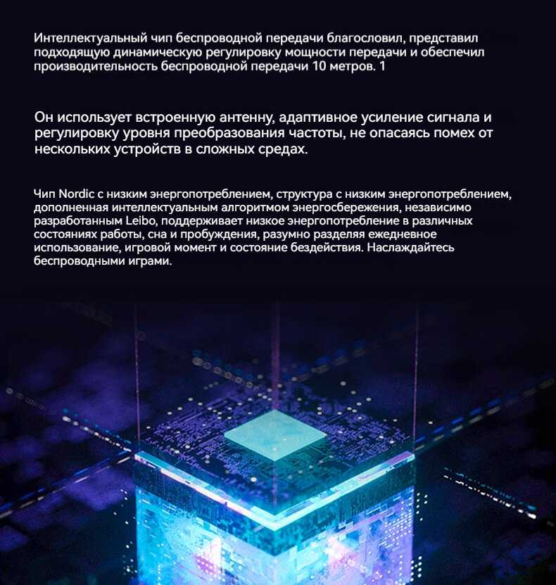 Беспроводная игровая мышь Rapoo VT9PRO (PAW3398) фотография 12