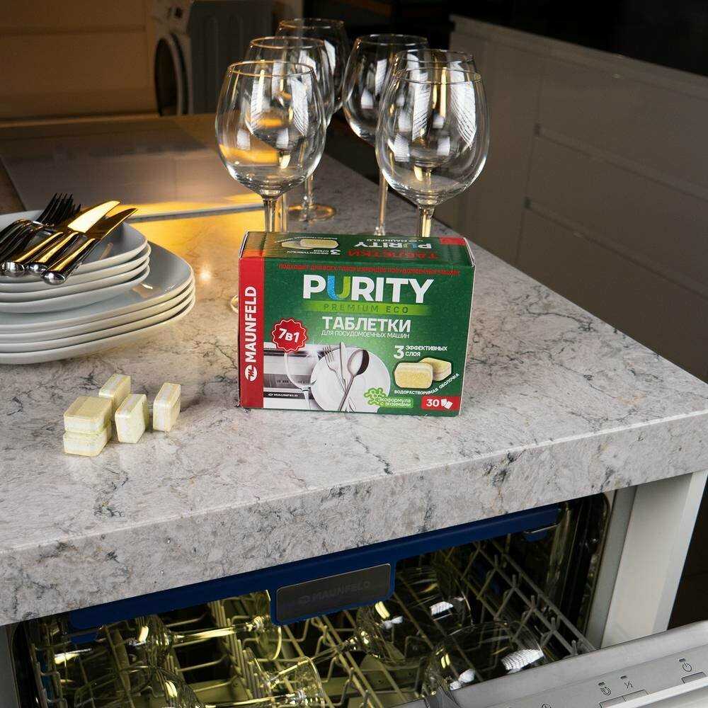 Таблетки для посудомоечных машин MAUNFELD Purity Premium ECO all in 1 (MDT30PE) фотография 6