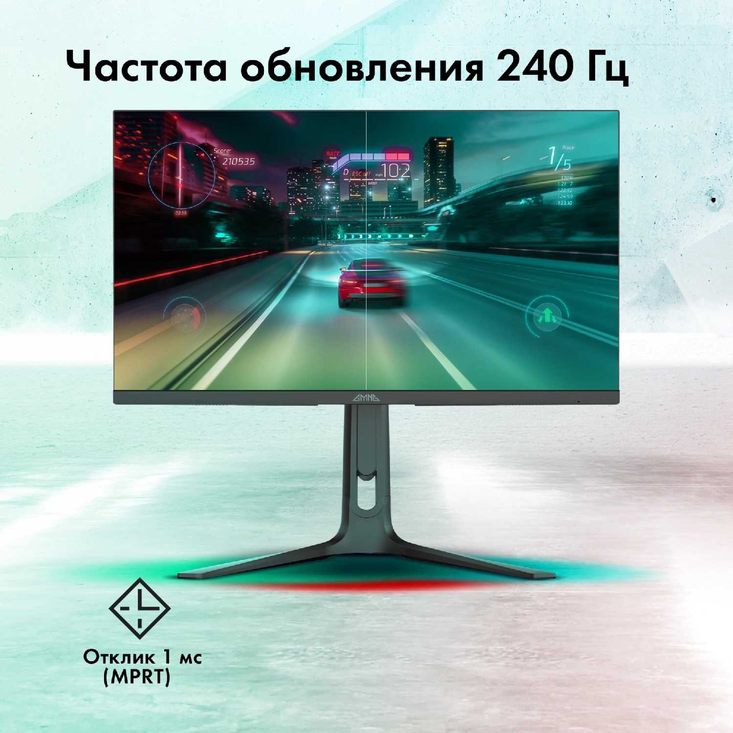 Монитор GMNG Gaming GM-27F14 (1440p) фотография 4