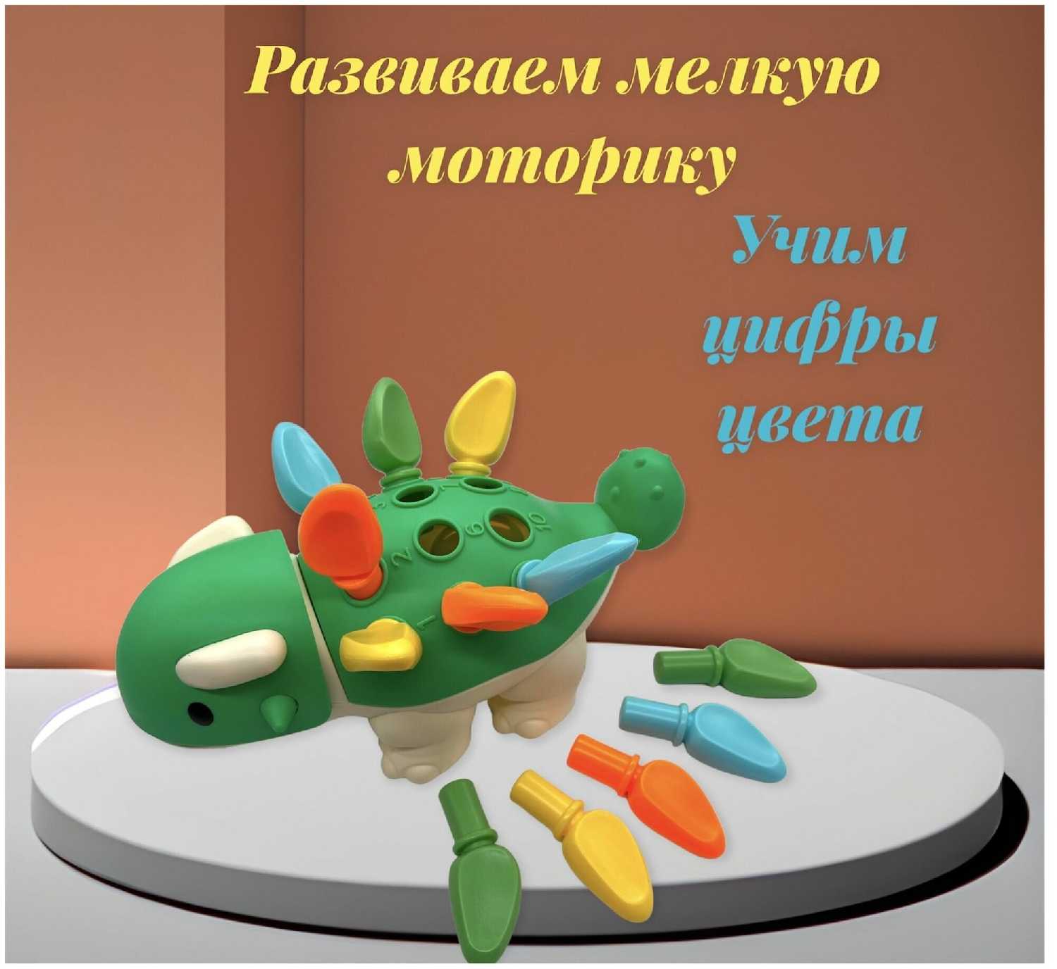 Развивающая игра Страна Монтессори Магнитная рыбалка (Поймай червячка в клубнике) фотография 1