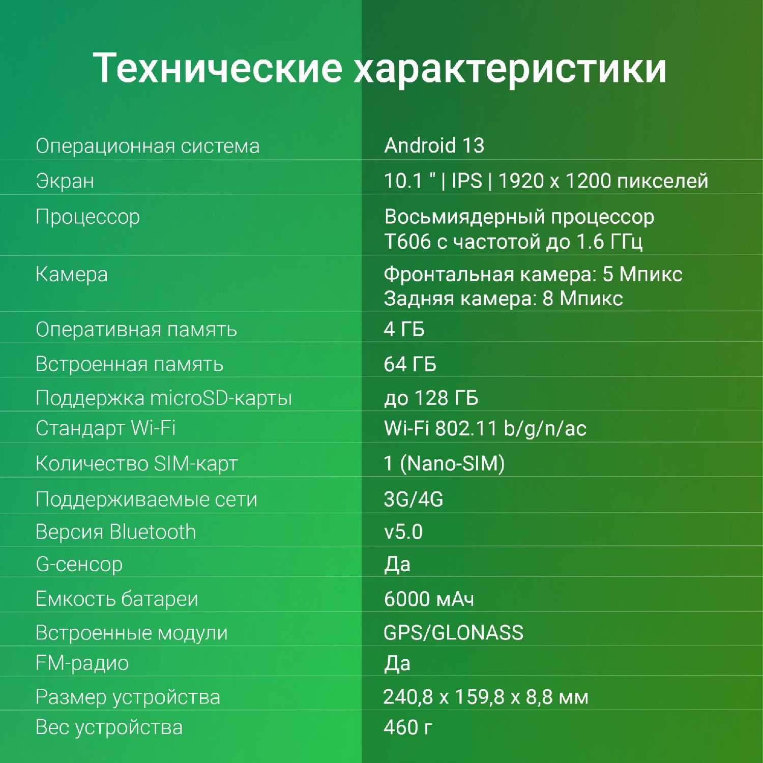 Планшет Digma Optima 1413D 4G T606 (1.6) фотография 8