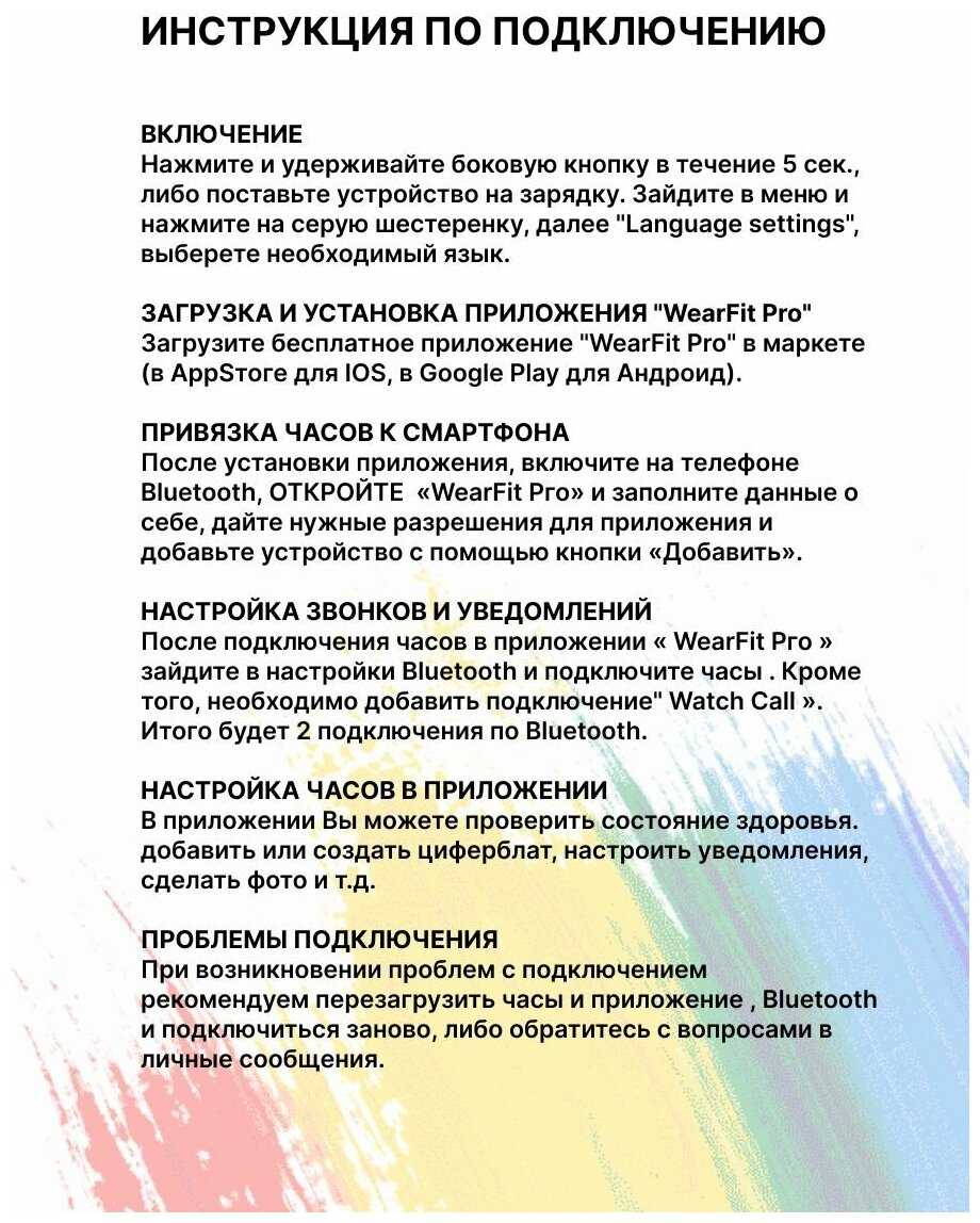 Умные смарт-часы / Smart Watch Ultra 3 / русская версия, 49mm фотография 24