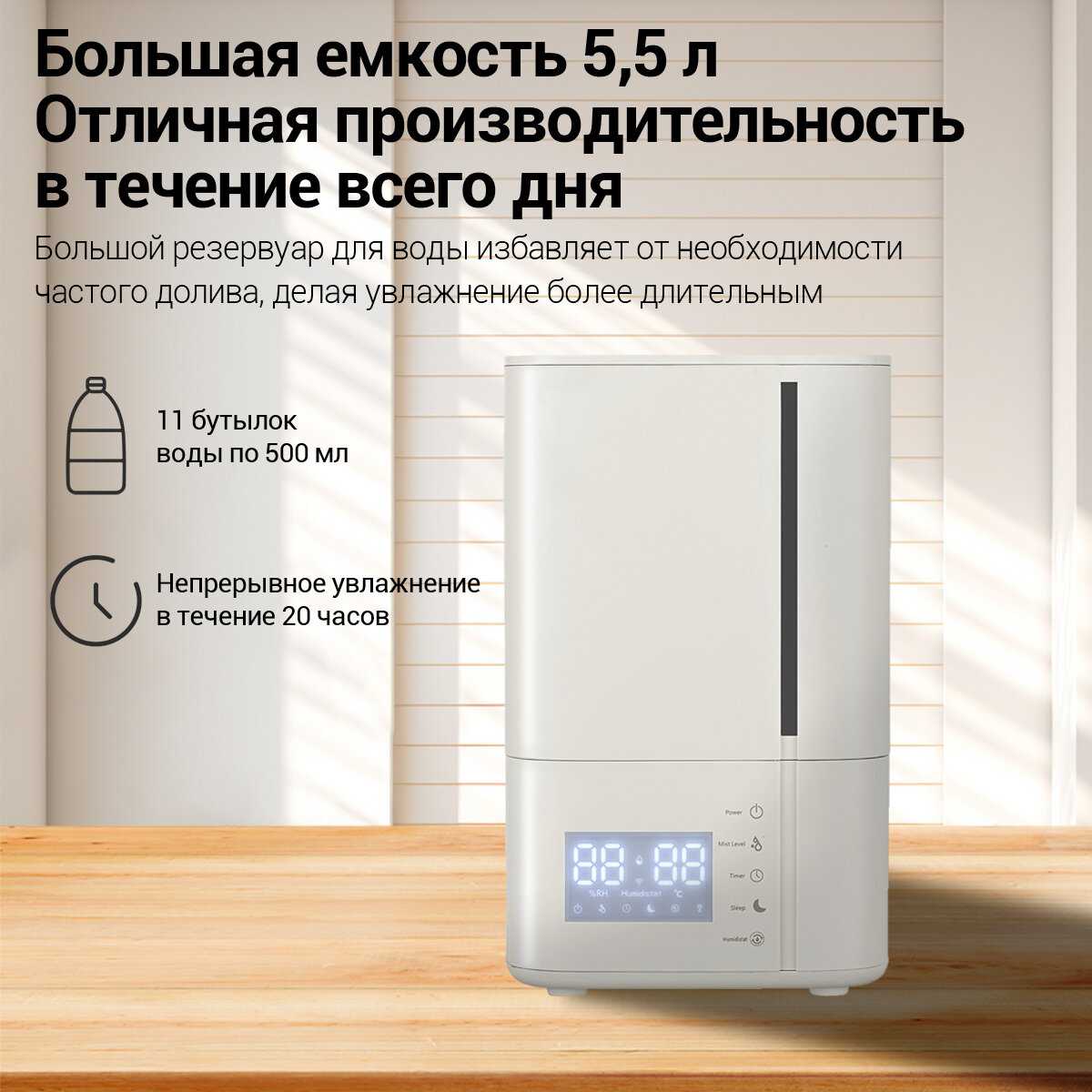Увлажнитель воздуха LP-2308 EU фотография 21
