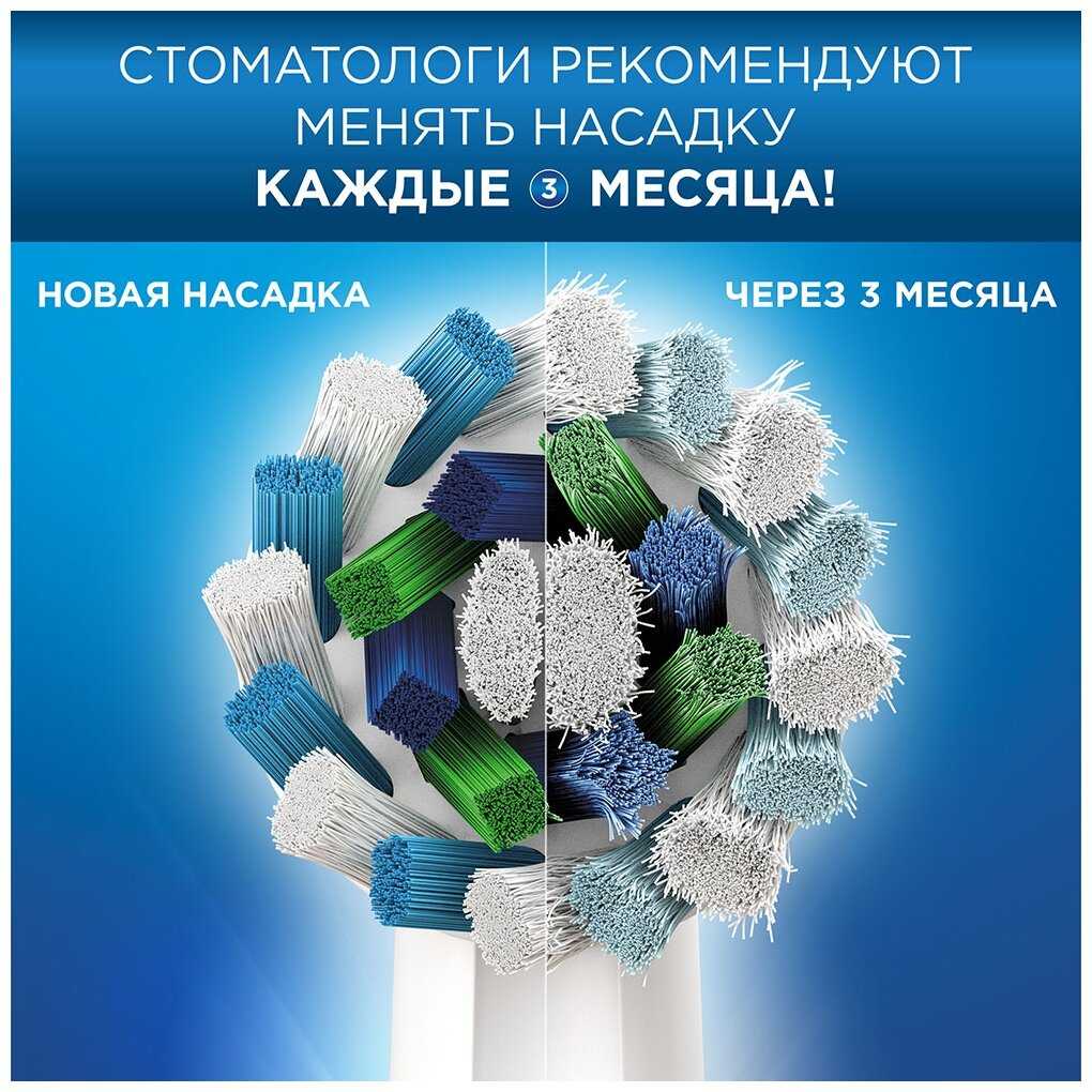 Электрическая зубная щетка Oral-B Vitality CrossAction D100.413.1 фотография 3