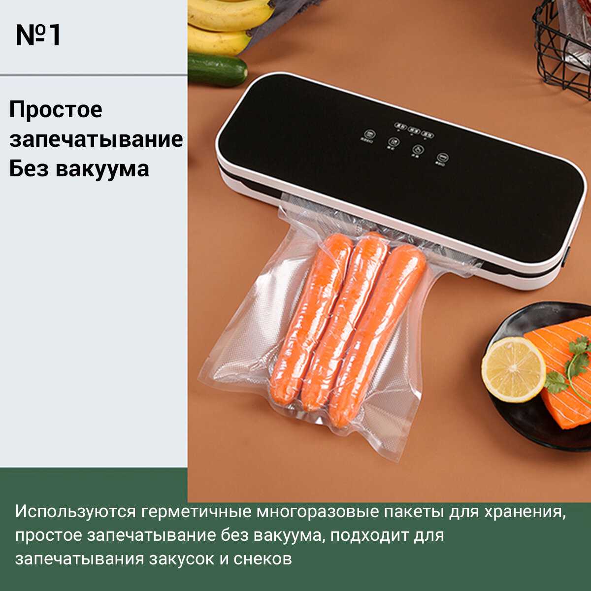 Вакуумный упаковщик KaringBee HF-S8016 фотография 8