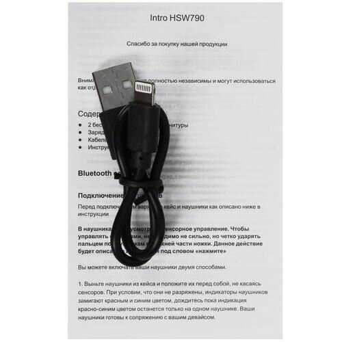 Наушники беспроводные Intro HSW790 фотография 8